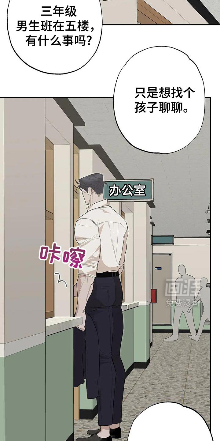 第72章：【番外】零花钱