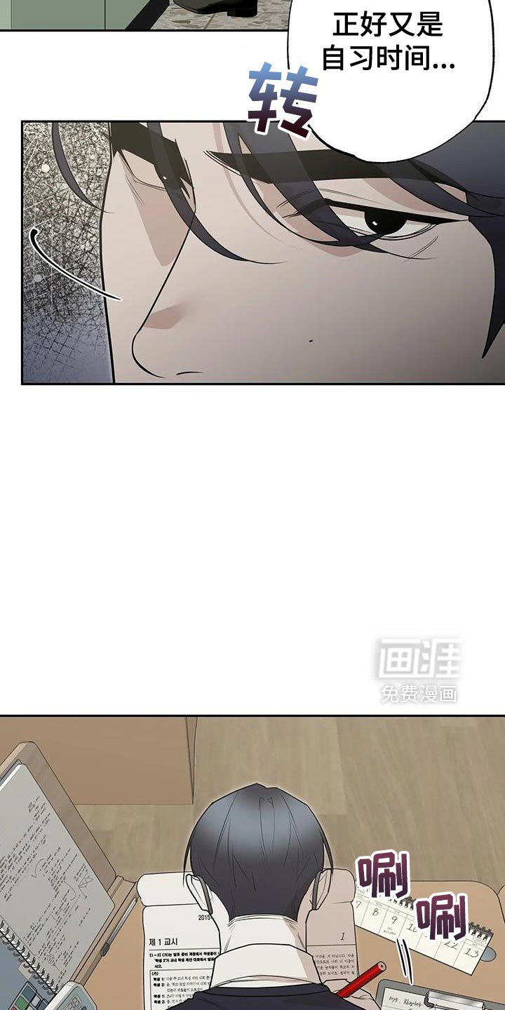 第72章：【番外】零花钱