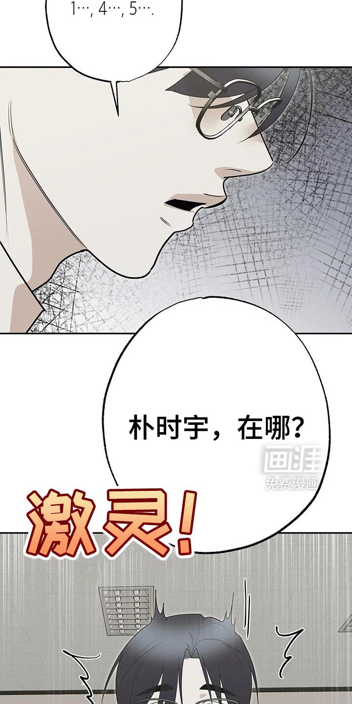 第72章：【番外】零花钱