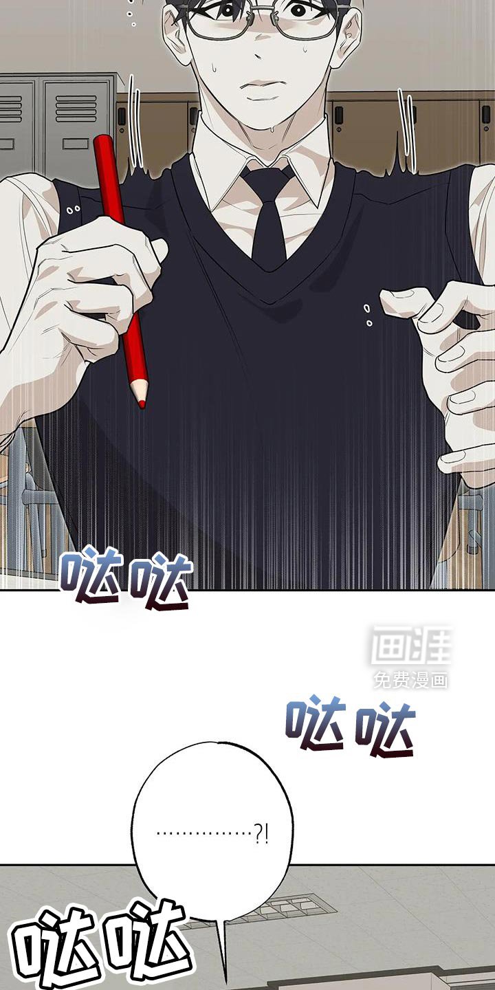 第72章：【番外】零花钱
