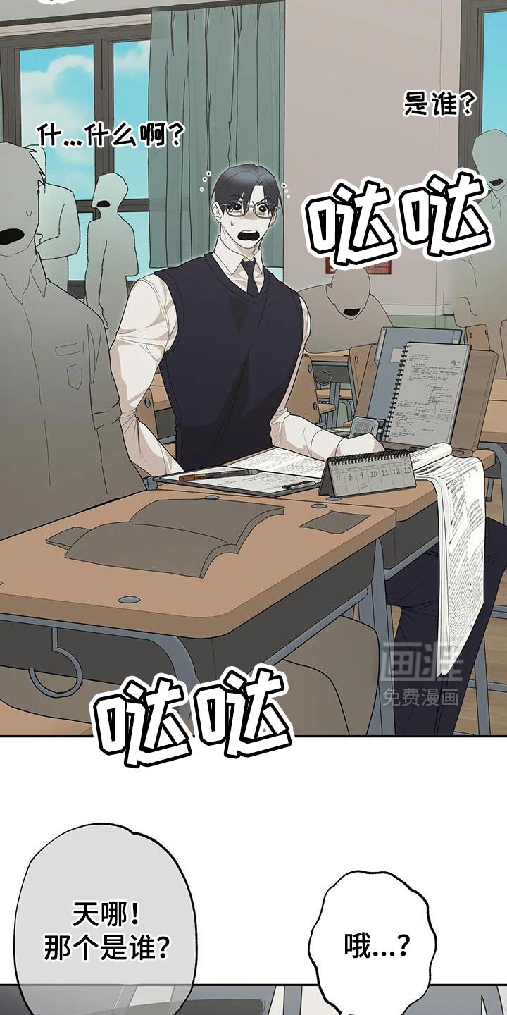 第72章：【番外】零花钱