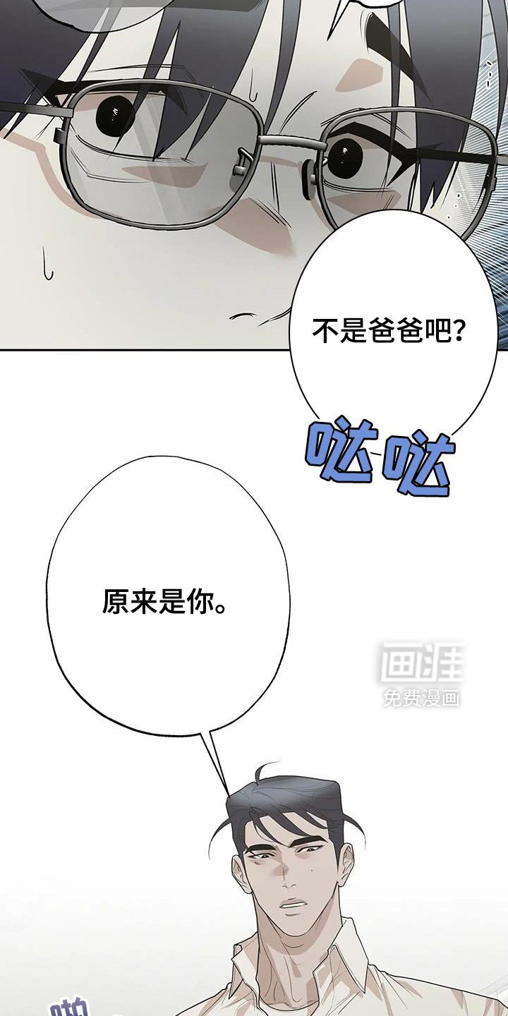第72章：【番外】零花钱