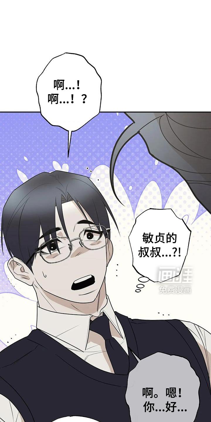 第73章：【番外】不错的经验