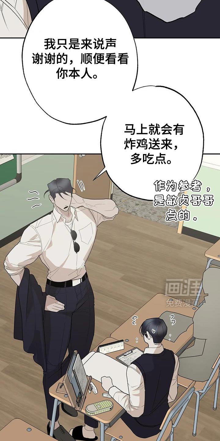 第73章：【番外】不错的经验