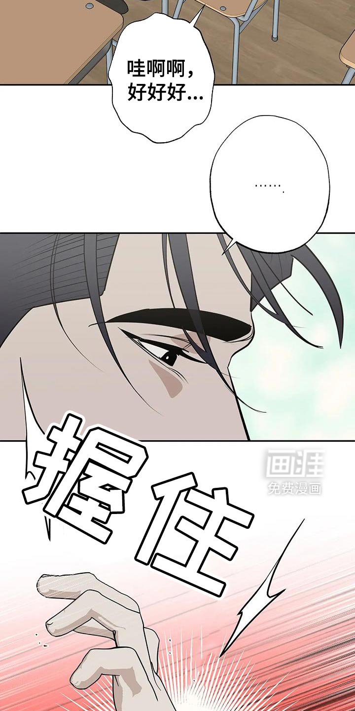 第73章：【番外】不错的经验