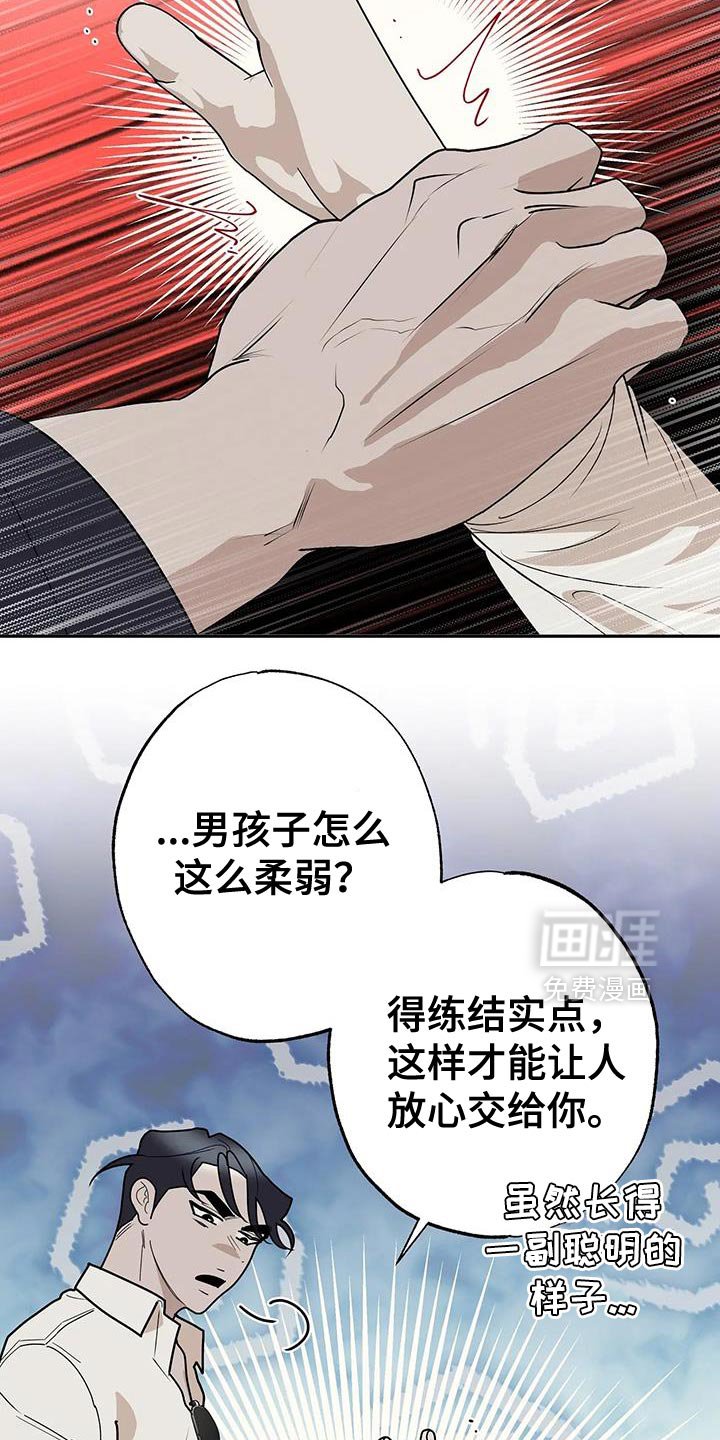 第73章：【番外】不错的经验