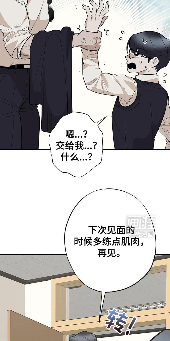 第73章：【番外】不错的经验