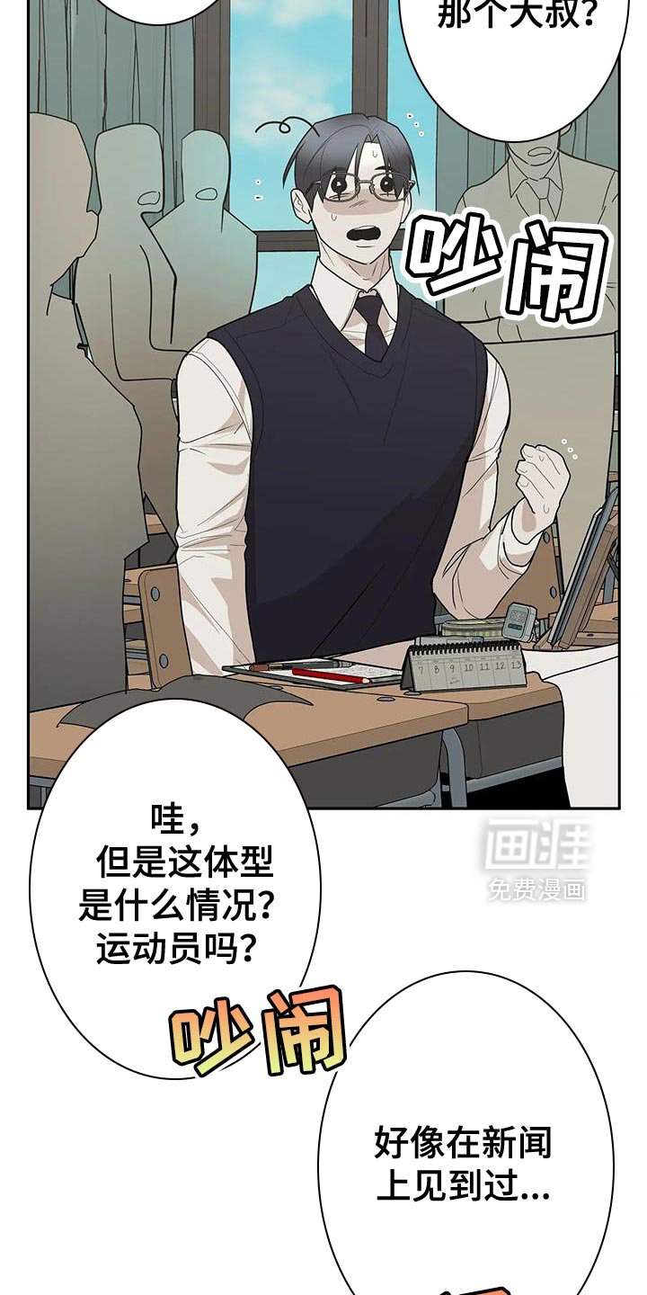 第73章：【番外】不错的经验