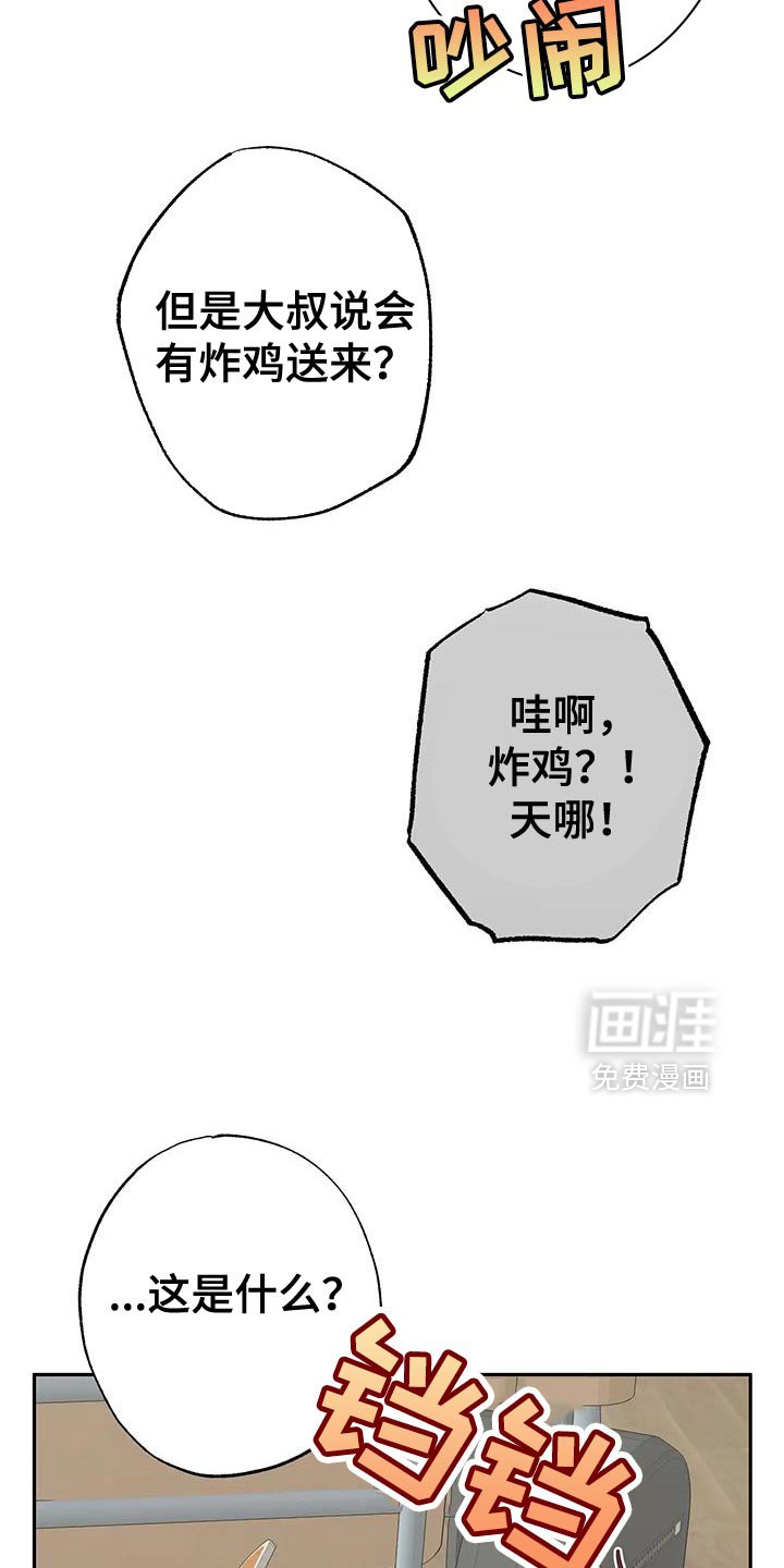 第73章：【番外】不错的经验