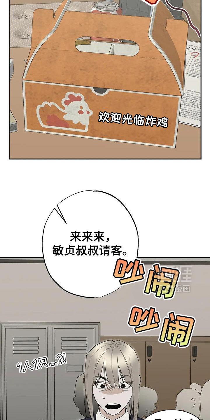 第73章：【番外】不错的经验