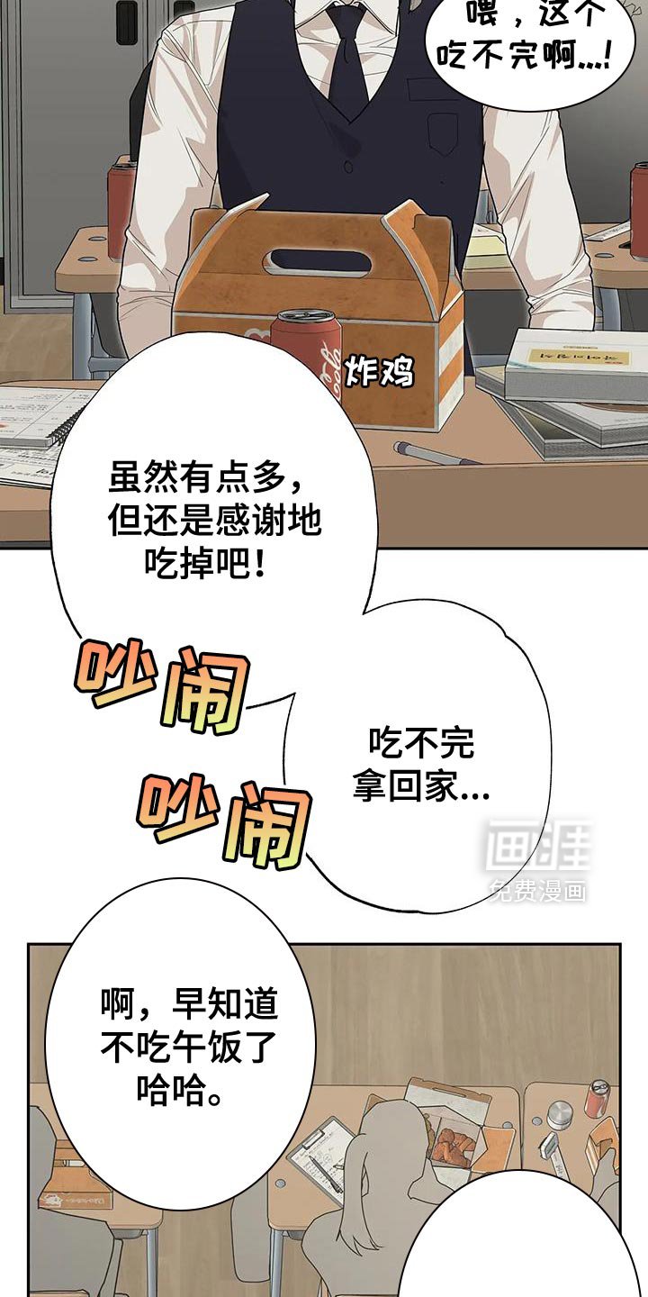 第73章：【番外】不错的经验
