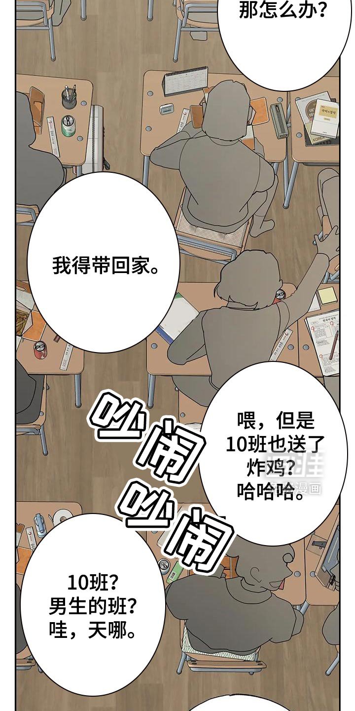 第73章：【番外】不错的经验