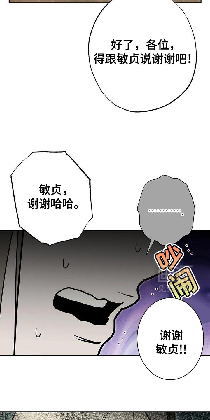 第73章：【番外】不错的经验