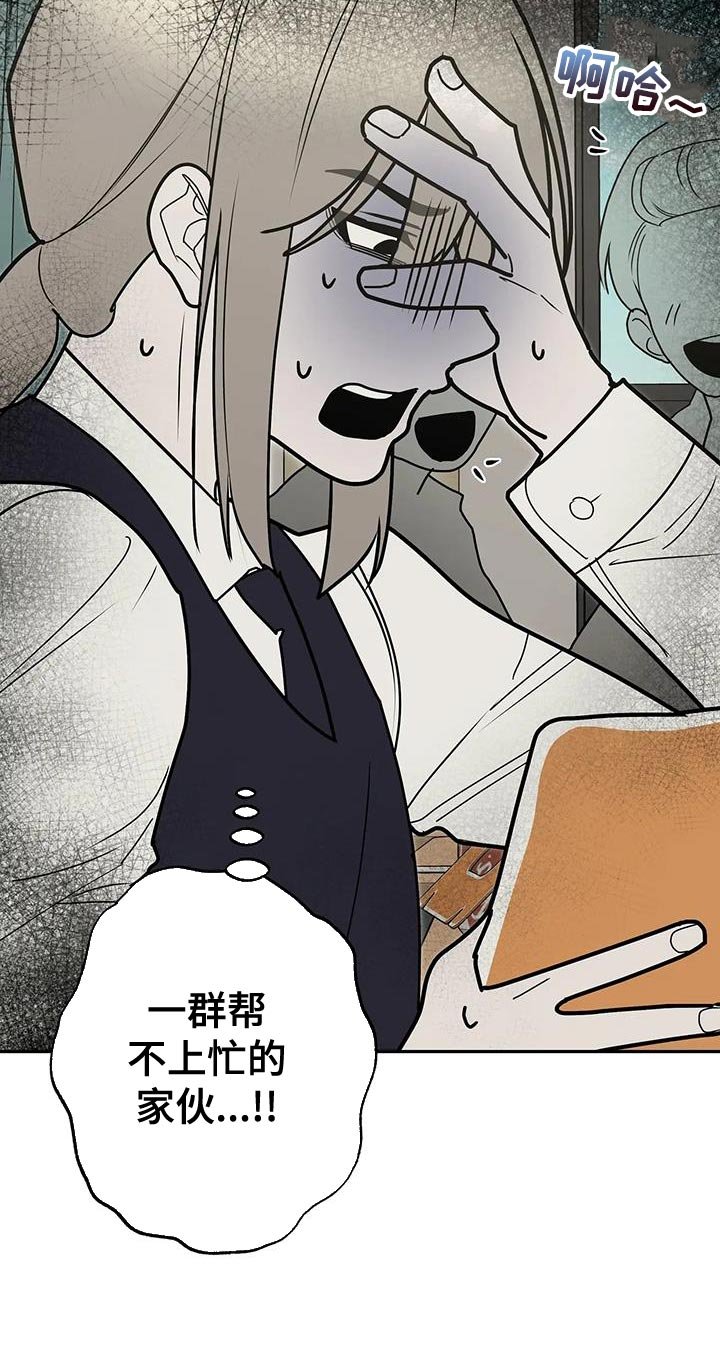 第73章：【番外】不错的经验