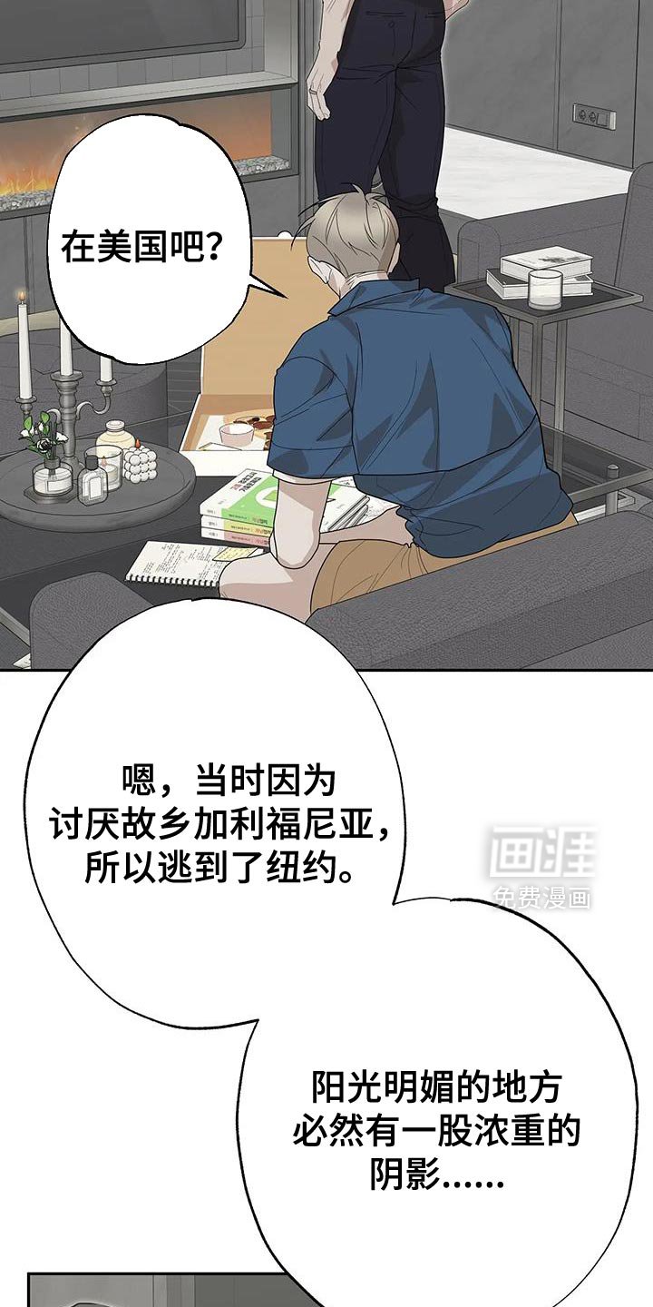第73章：【番外】不错的经验