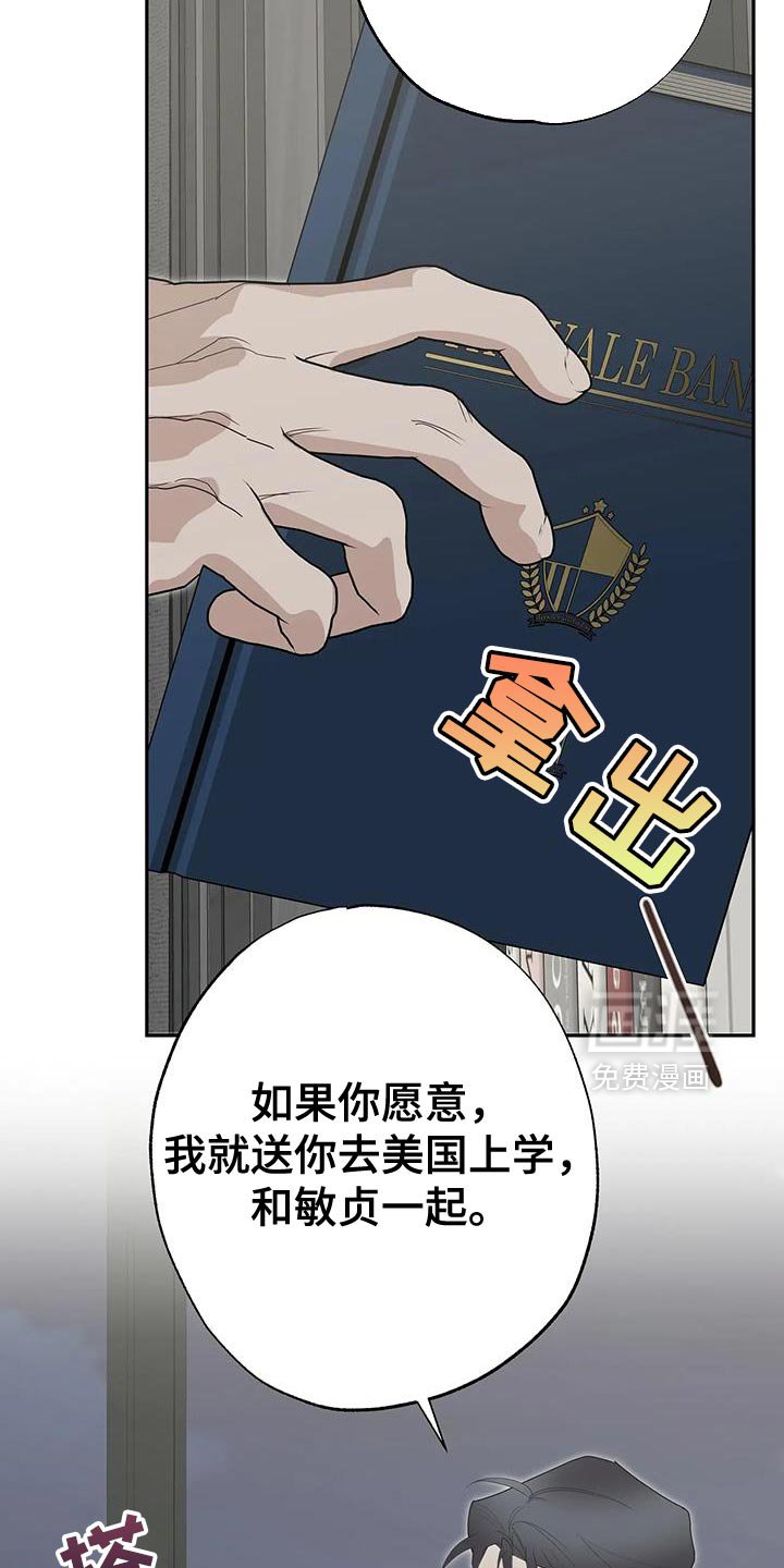 第73章：【番外】不错的经验