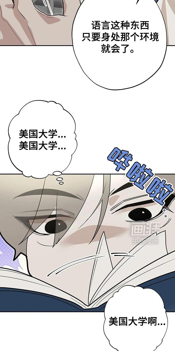 第73章：【番外】不错的经验