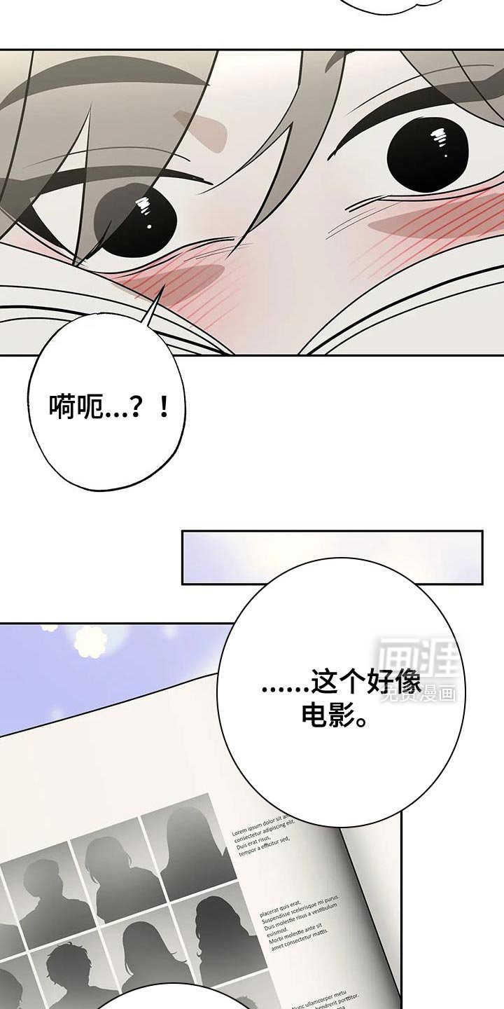 第73章：【番外】不错的经验