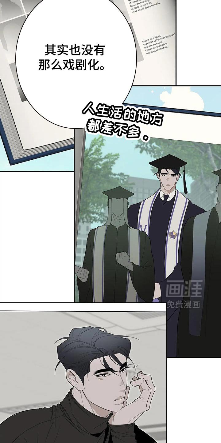 第73章：【番外】不错的经验