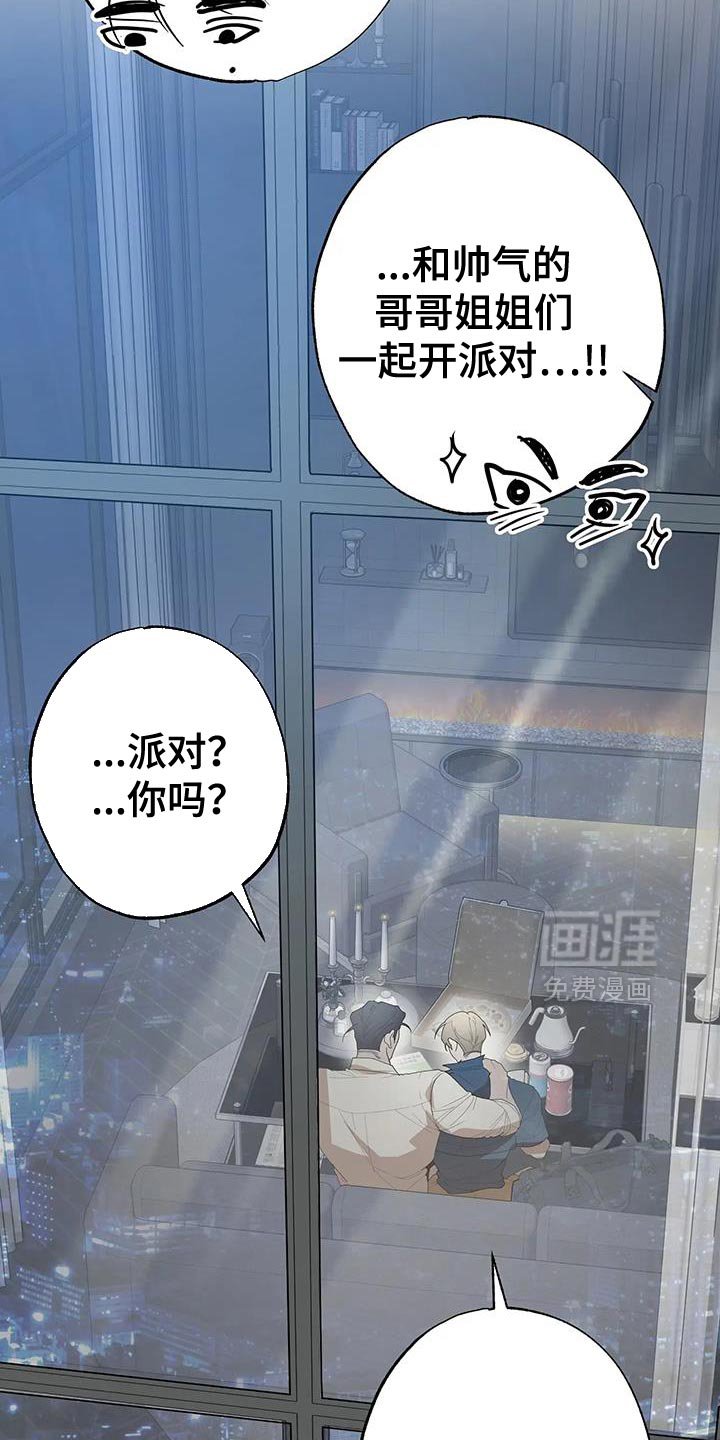 第73章：【番外】不错的经验