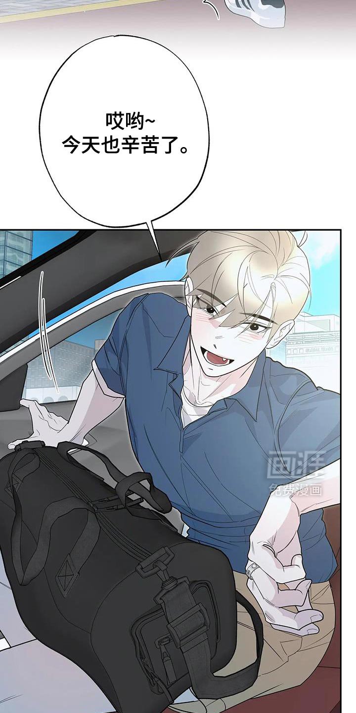 第73章：【番外】不错的经验