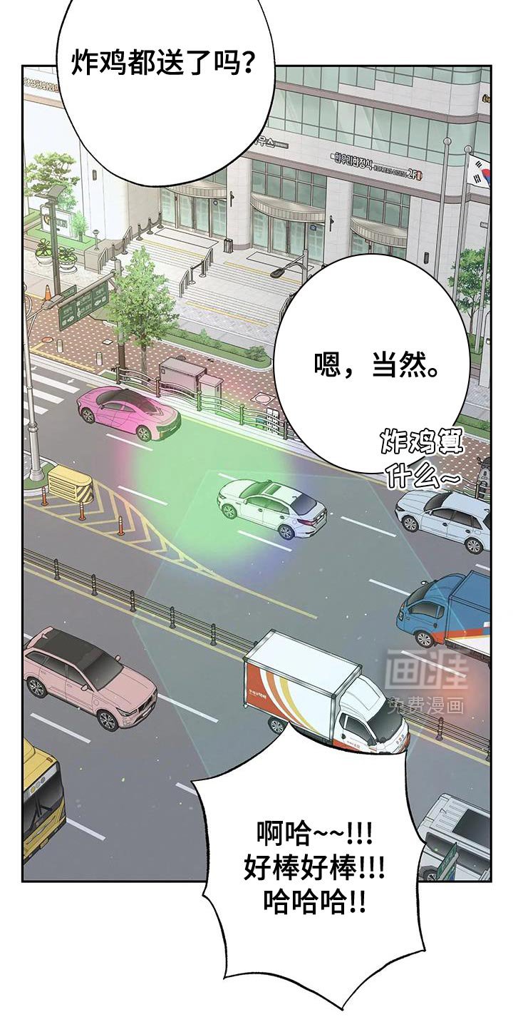 第73章：【番外】不错的经验