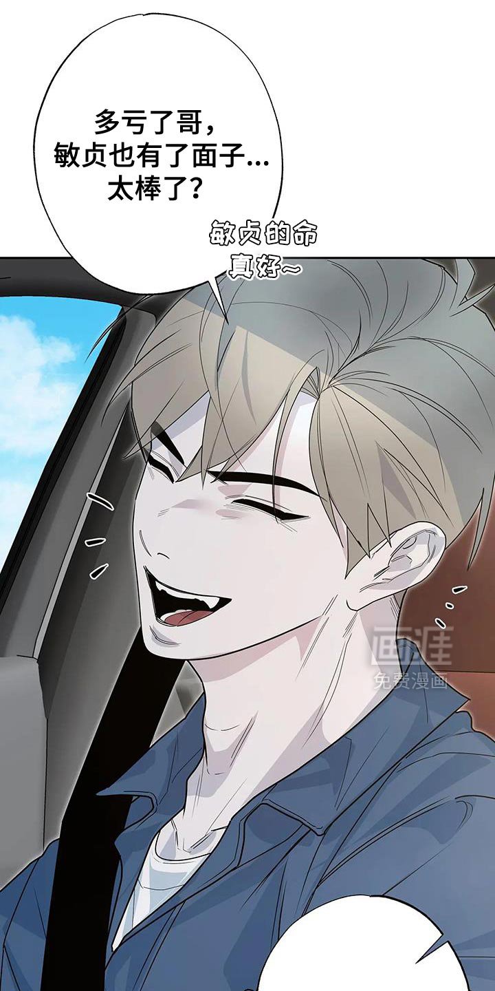 第73章：【番外】不错的经验