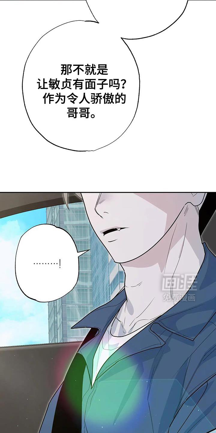 第73章：【番外】不错的经验