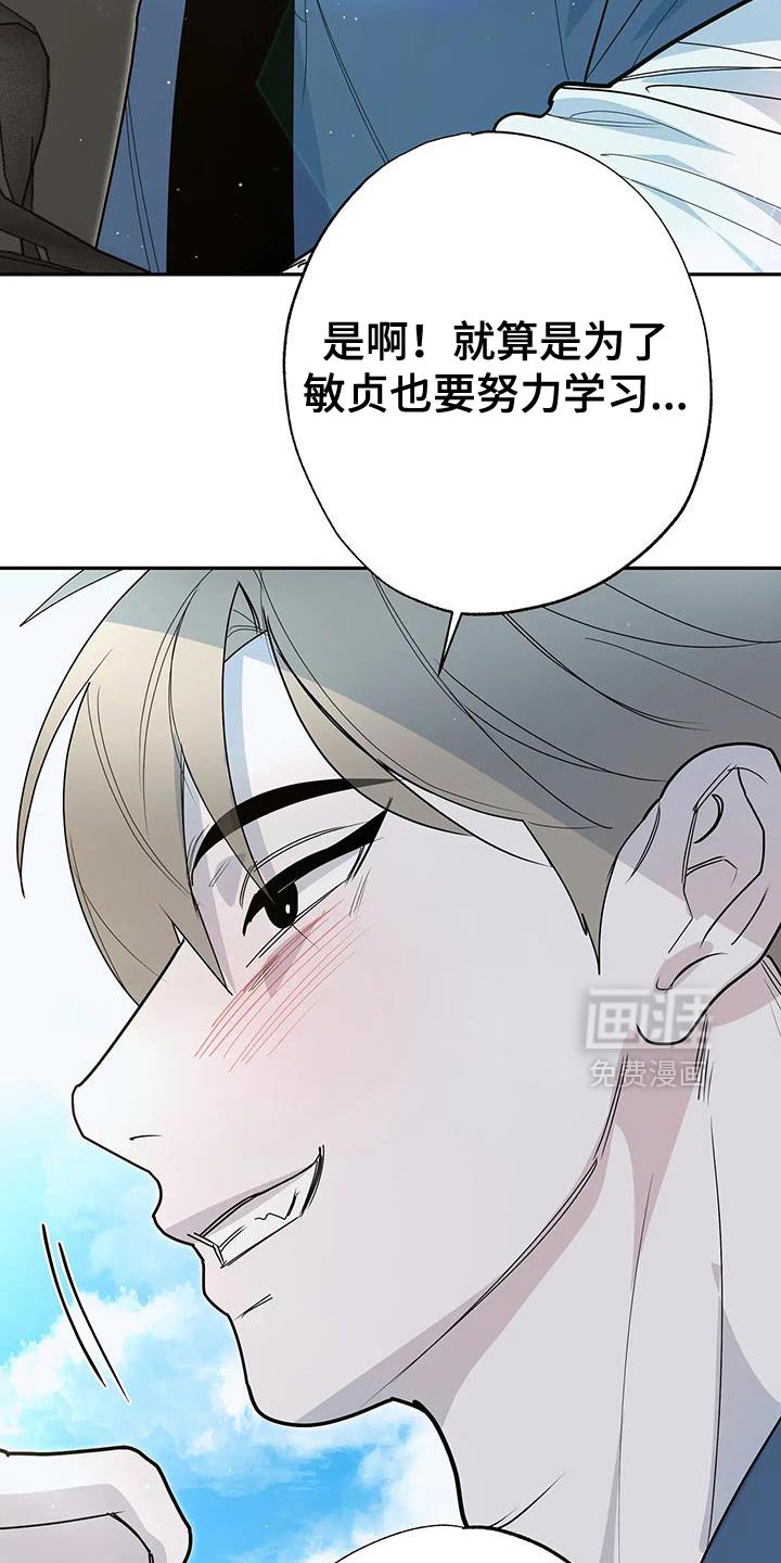 第73章：【番外】不错的经验