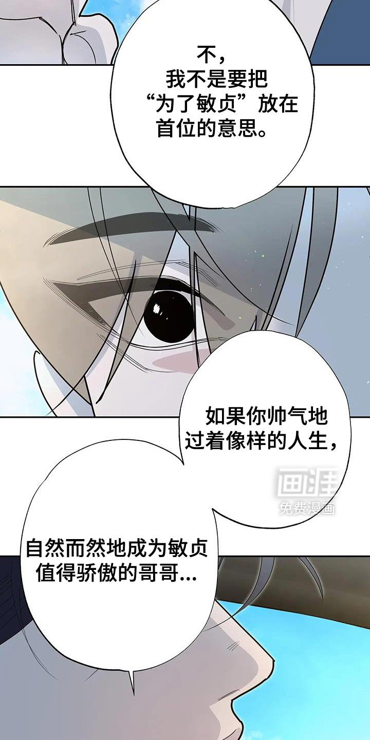 第73章：【番外】不错的经验