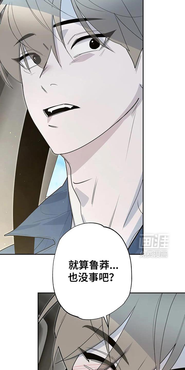 第73章：【番外】不错的经验