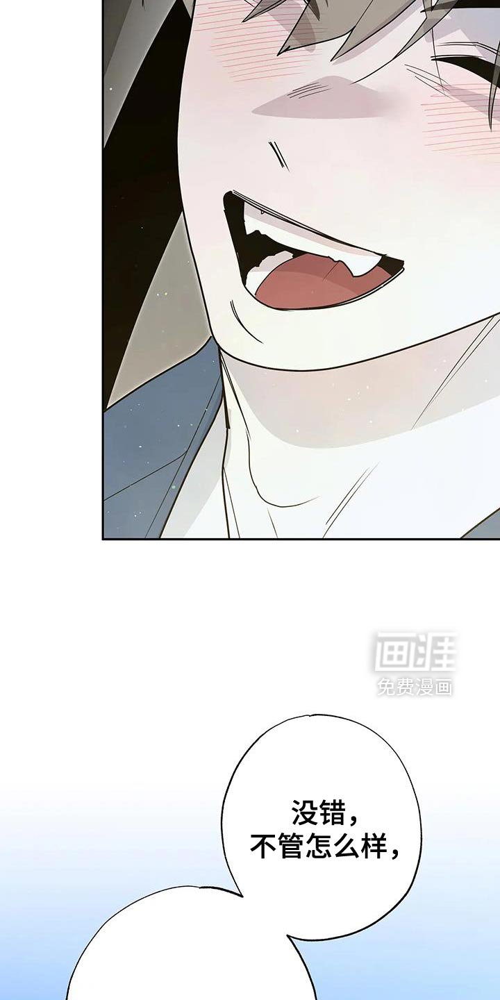第73章：【番外】不错的经验