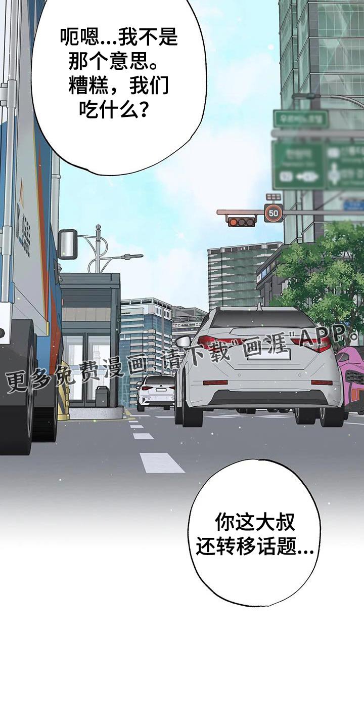 第73章：【番外】不错的经验