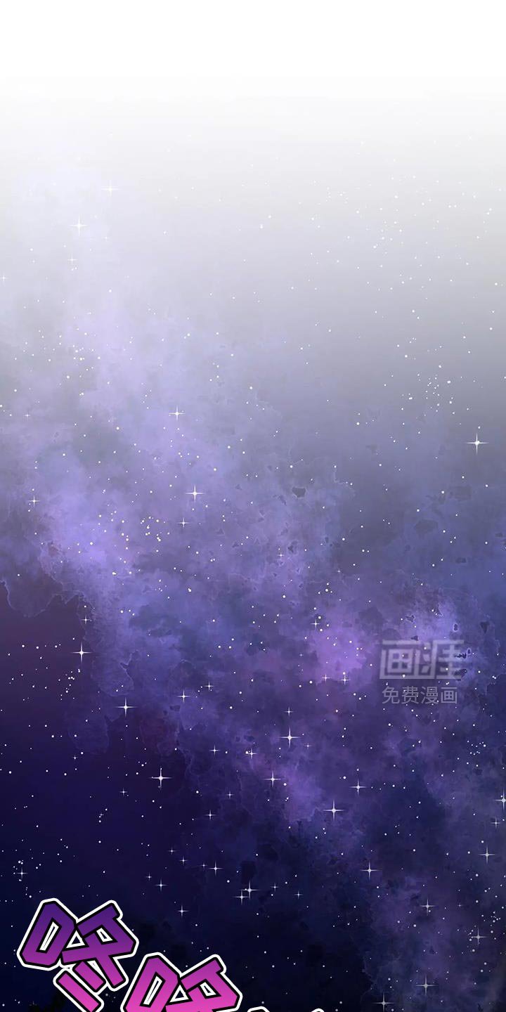 第74章：【番外】花花公子