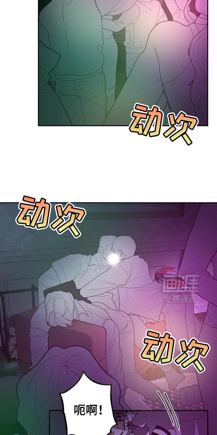 第74章：【番外】花花公子