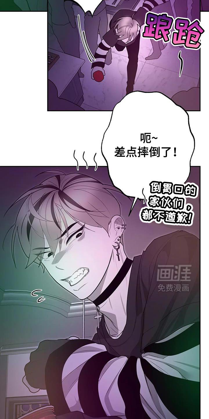第74章：【番外】花花公子