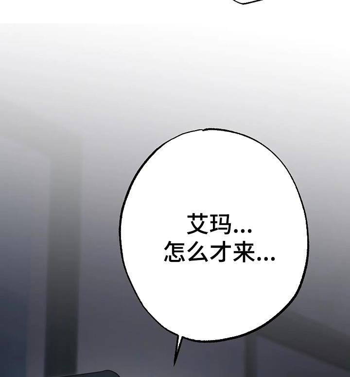第74章：【番外】花花公子