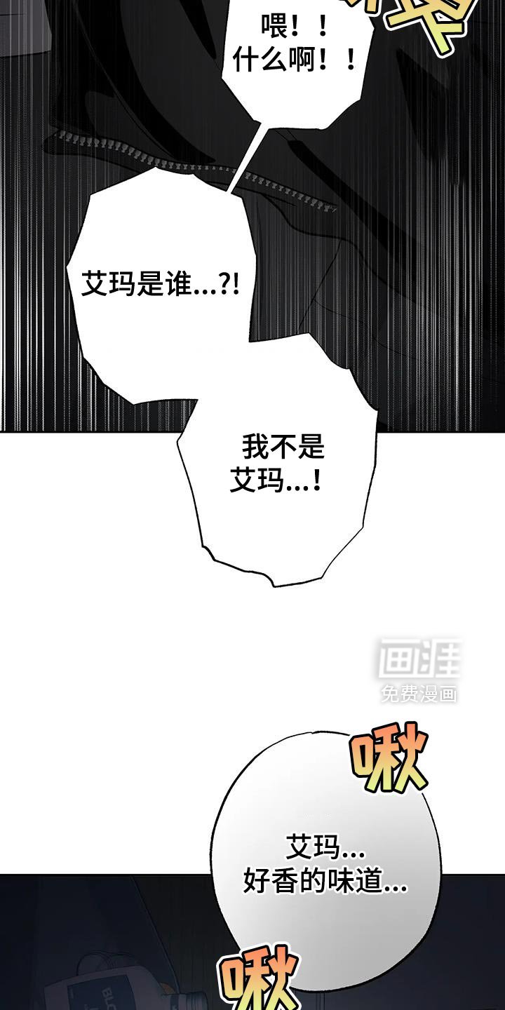 第74章：【番外】花花公子