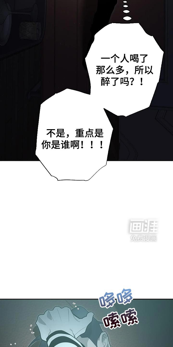 第74章：【番外】花花公子