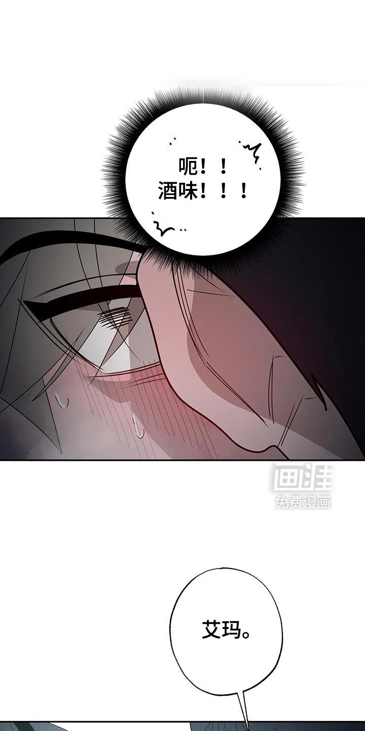 第74章：【番外】花花公子