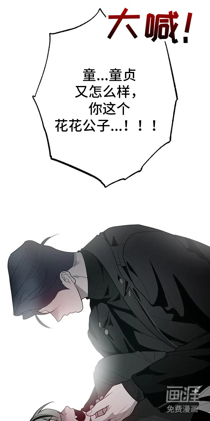 第75章： 【番外】不讨厌