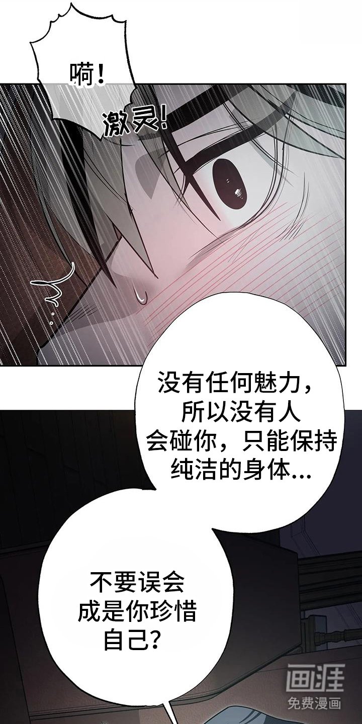 第75章： 【番外】不讨厌