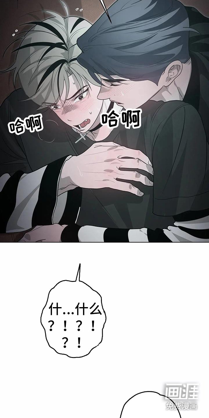 第75章： 【番外】不讨厌