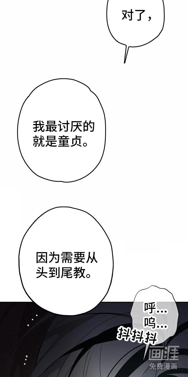 第75章： 【番外】不讨厌