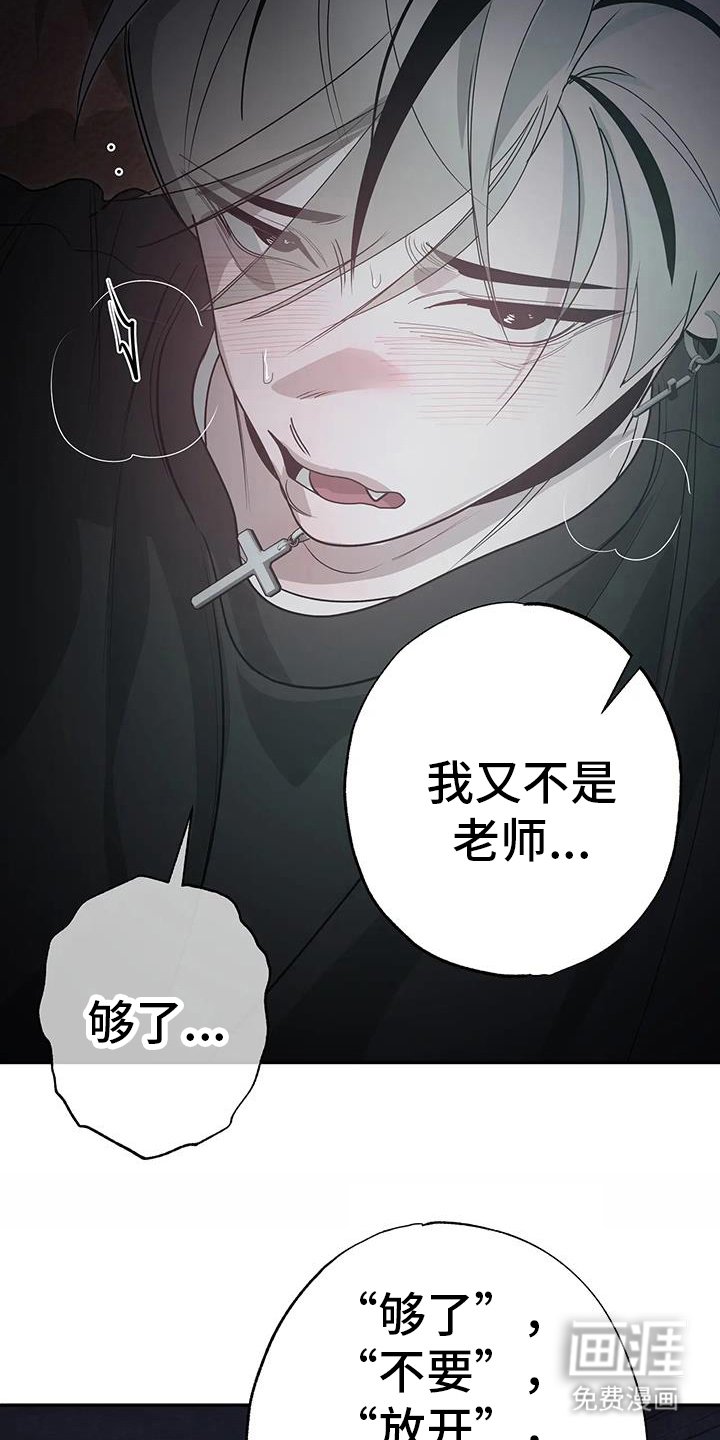第75章： 【番外】不讨厌