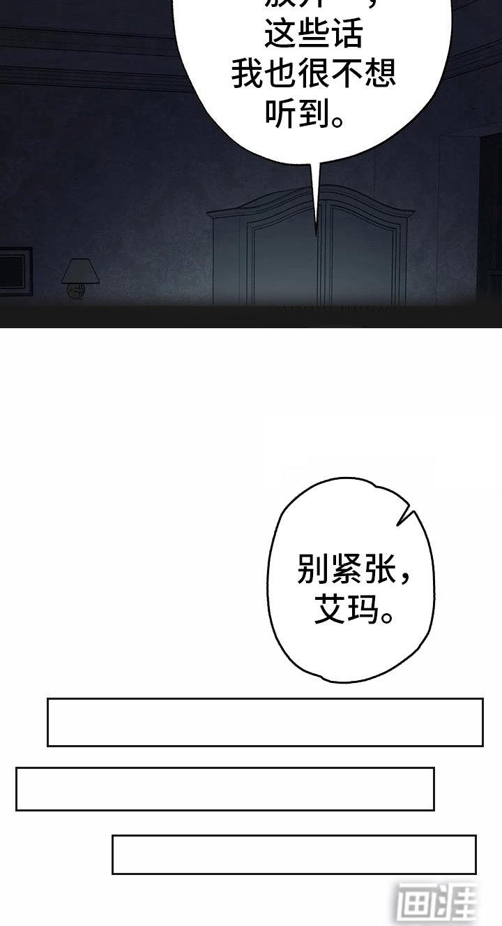 第75章： 【番外】不讨厌
