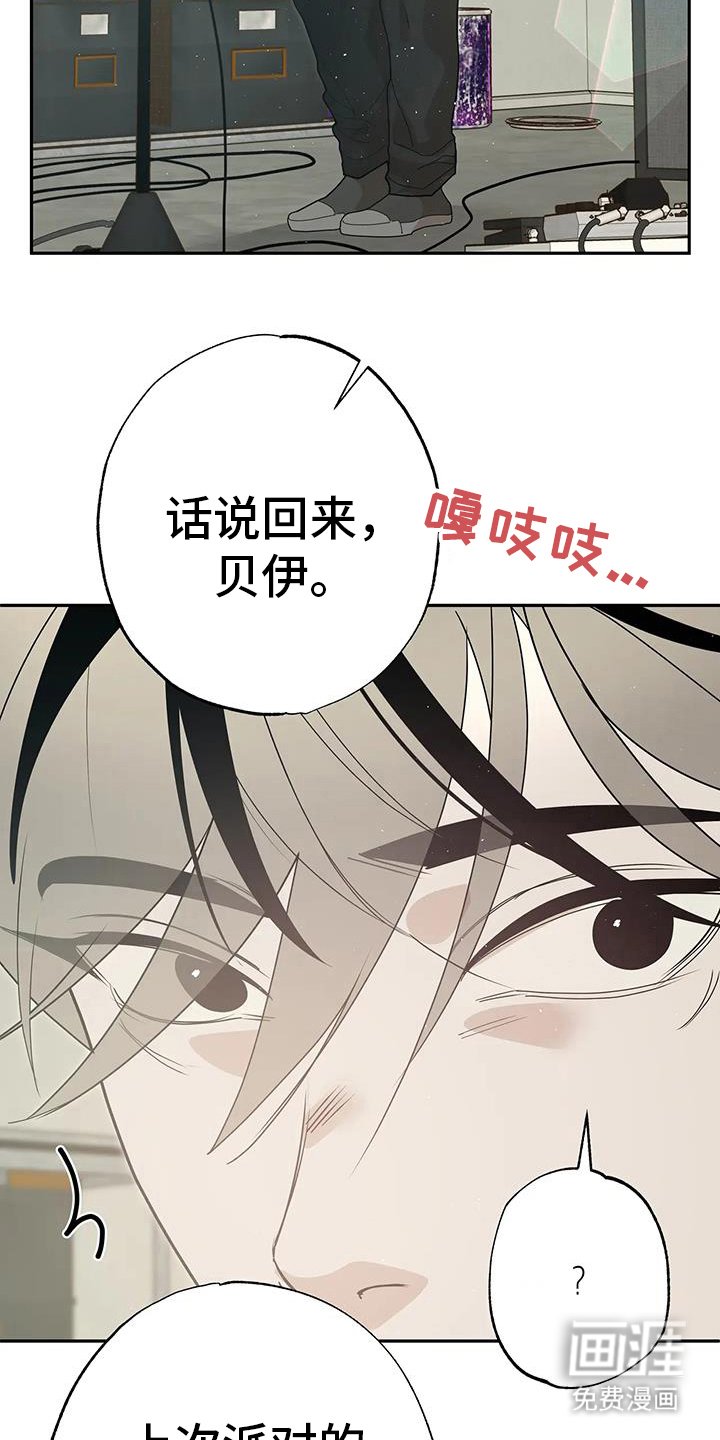 第75章： 【番外】不讨厌