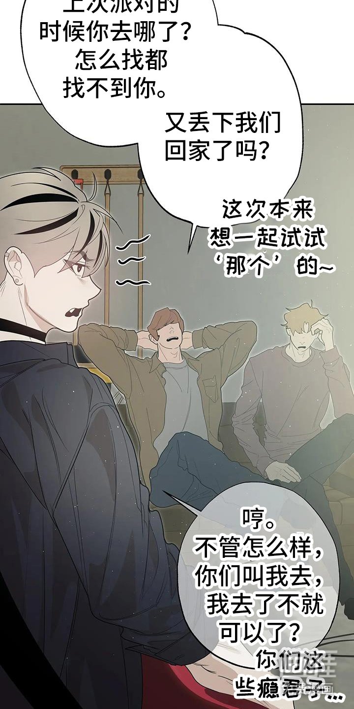 第75章： 【番外】不讨厌