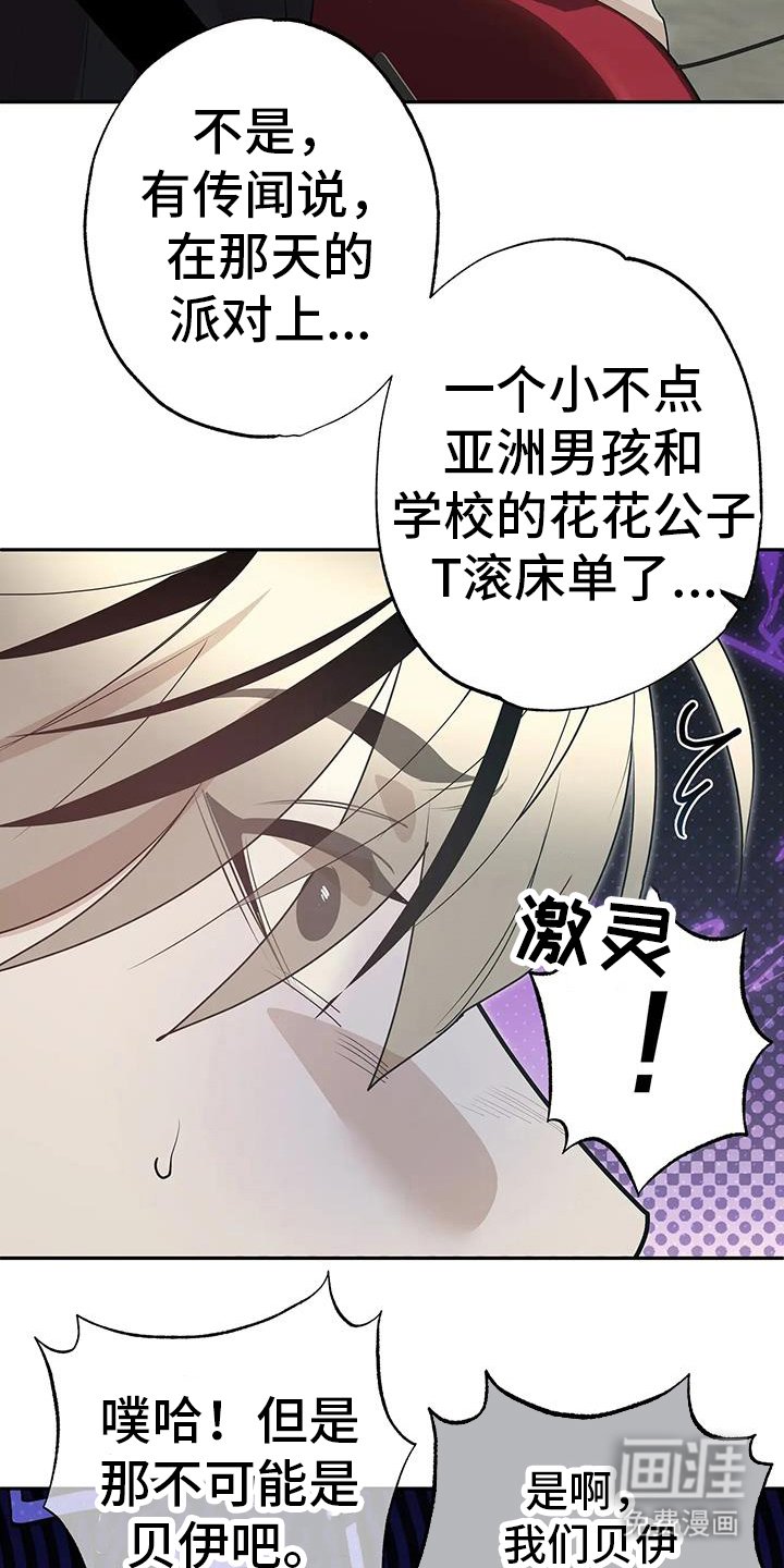 第75章： 【番外】不讨厌