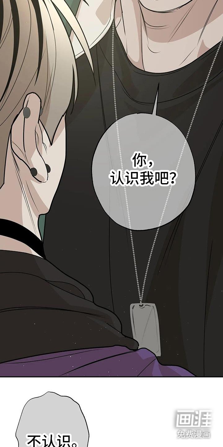 第75章： 【番外】不讨厌